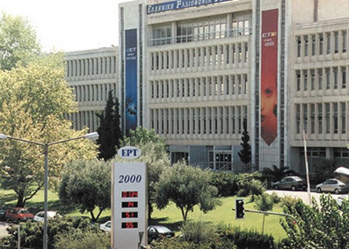Ο Καλημέρης νέος πρόεδρος της ΕΡΤ
