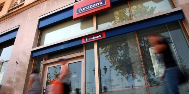 Κλειστές την Τετάρτη οι τράπεζες