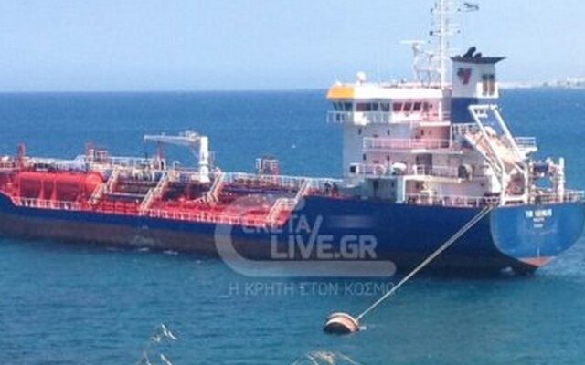 Μπλόκαραν στην Κρήτη δεξαμενόπλοιο τουρκικών συμφερόντων