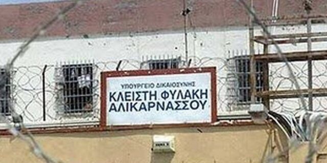 Φυλάκιση 12 ετών στον σωφρονιστικό υπάλληλο που μετέφερε ηρωίνη
