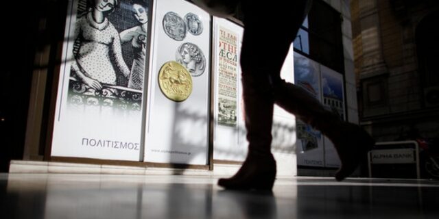 Ενδεχόμενο αιτήματος έκτακτου δανείου από Ελλάδα