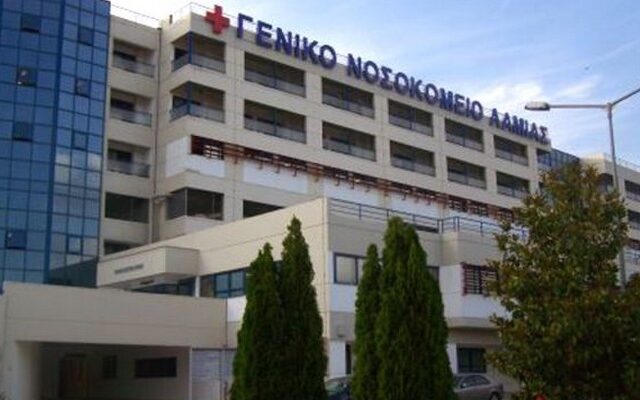 Γεννούν χωρίς μαιευτήρα στο νοσοκομείο της Λαμίας