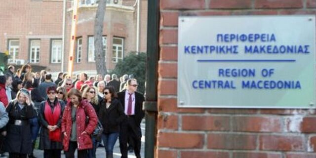 “Κολλημένα” 300 έργα στην Κεντρική Μακεδονία λόγω…λάθους υπογραφής