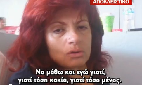 Μητέρα 15χρονης: Ποια η στάση του Τσίπρα αν κακοποιούσαν το δικό του παιδί;