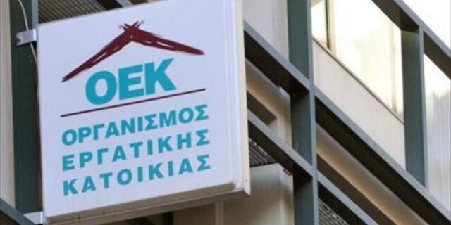 ΕΚΠΟΙΖΩ: Εκβιασμός των τραπεζών στα δάνεια του ΟΕΚ