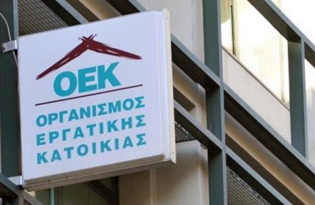ΕΚΠΟΙΖΩ: Εκβιασμός των τραπεζών στα δάνεια του ΟΕΚ