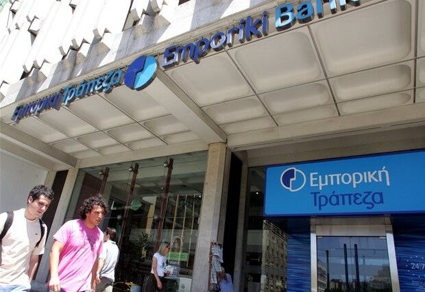 Κλειστές οι τράπεζες τη Δευτέρα