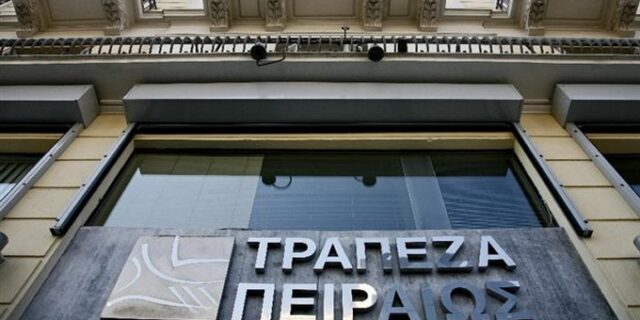 Ολοκληρώθηκε με επιτυχία η αύξηση μετοχικού κεφαλαίου της Τράπεζας Πειραιώς ύψους 1,455 δισ. ευρώ