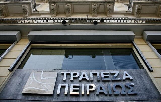 Η επίσημη ανακοίνωση της εξαγοράς των Τραπεζών Κύπρου και της Λαϊκής από την Τράπεζα Πειραιώς
