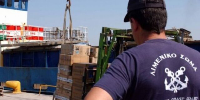 Συναγερμός στη Ζάκυνθο για πλοίο με πολεμικό υλικό