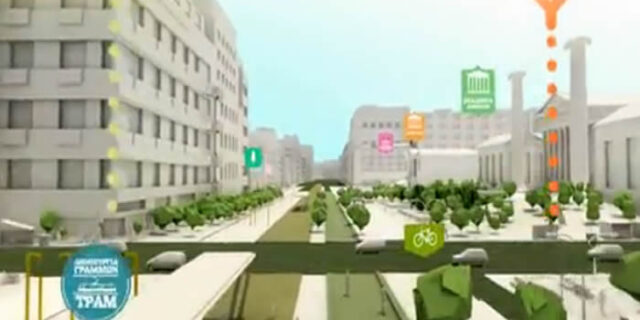 Η πεζοδρόμηση της Πανεπιστημίου λίγο πριν πάρει “σάρκα και οστά”