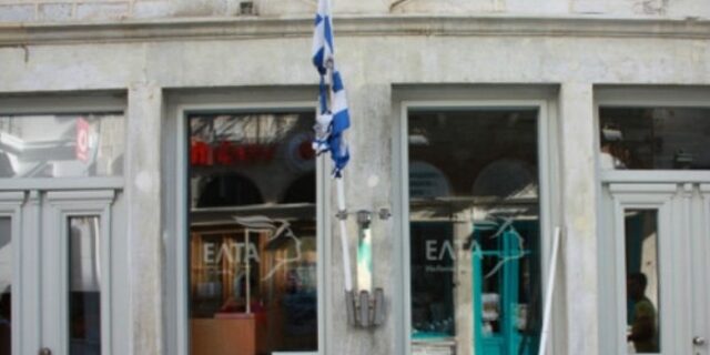 Άγνωστοι έκαψαν την ελληνική σημαία στη Σύρο