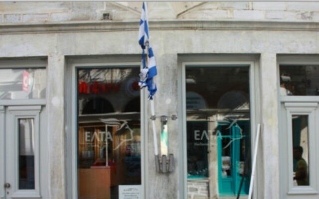 Άγνωστοι έκαψαν την ελληνική σημαία στη Σύρο