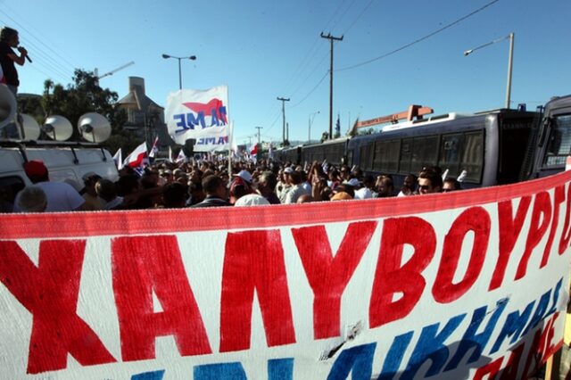 Έκτακτα μέτρα προς αποφυγή λουκέτου σε Χαλυβουργική και Χαλυβουργία