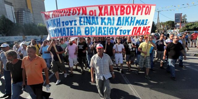 Αναστέλλουν την απεργία τους οι χαλυβουργοί
