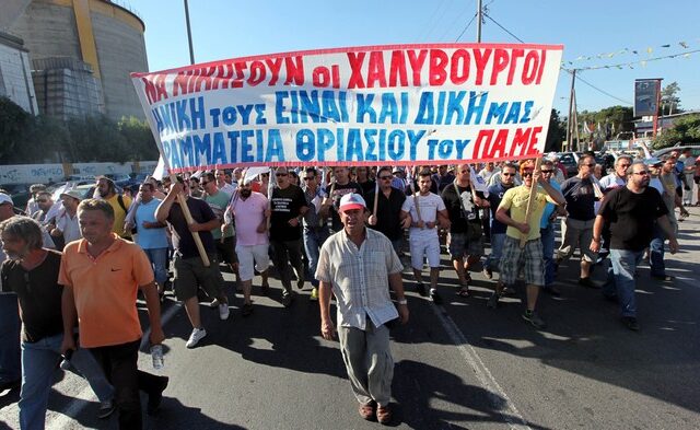 Συνεχίζουν την απεργία τους οι Χαλυβουργοί