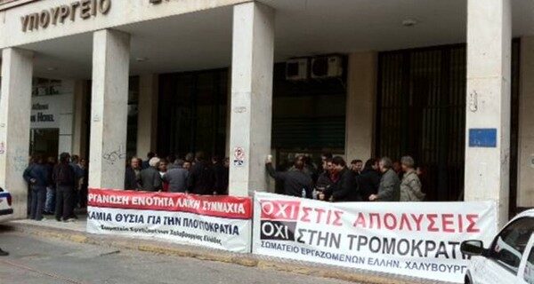 Συνάντηση Βρούτση – χαλυβουργών. Τι ζήτησε το σωματείο