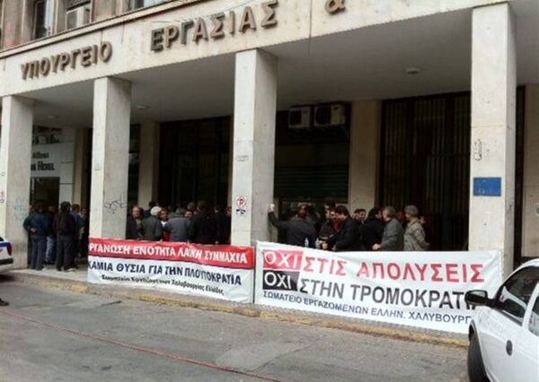 Συνάντηση Βρούτση – χαλυβουργών. Τι ζήτησε το σωματείο
