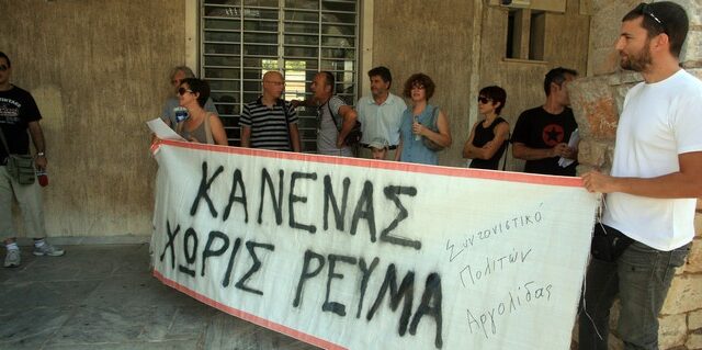 Δεν θα κόβεται το ρεύμα σε όσους δεν έχουν να πληρώσουν