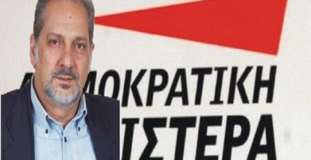 ΔΗΜΑΡ: Αποχώρηση Ζαχαρόπουλου με αιχμές για Κουβέλη