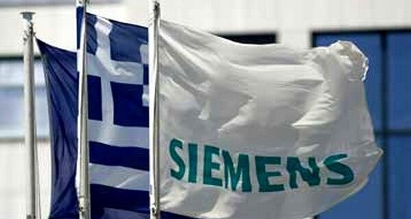 Κατηγορητήριο εις βάρος Σίκαστεκ και Κουτσενρόιτερ