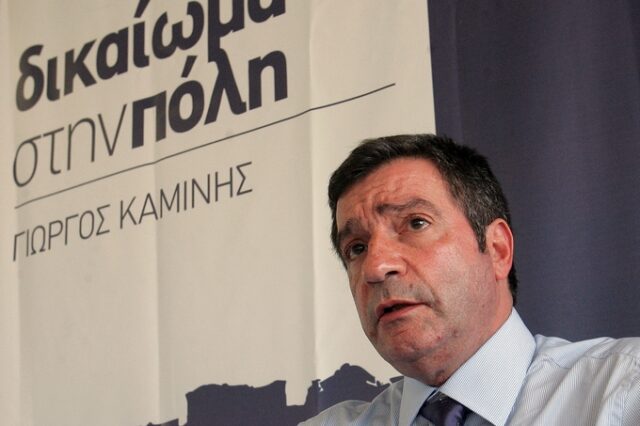 Καμίνης: “Έπρεπε να πάρει επιχορήγηση πρώτα η Χρυσή Αυγή για να μοιράσει τρόφιμα”;