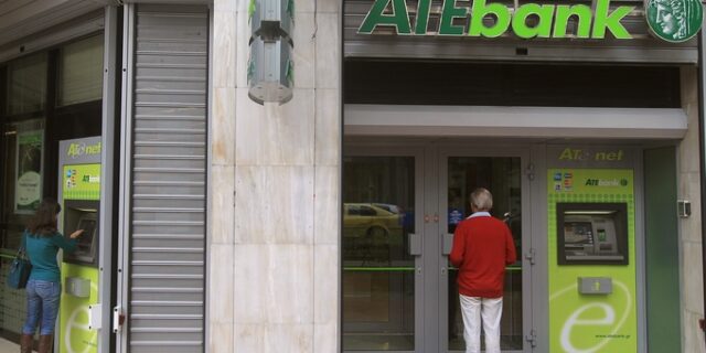 Πρώτες διώξεις για το σκάνδαλο της ΑΤΕ