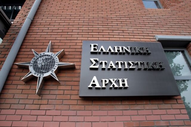 ΕΛΣΤΑΤ: Σταθερά στο 1,3% ο πληθωρισμός τον Ιούλιο