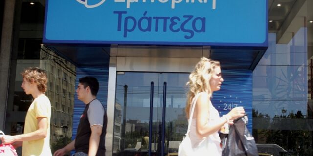 Credit Agricole: Ζήτημα εβδομάδων η πώληση της Εμπορικής Τράπεζας”