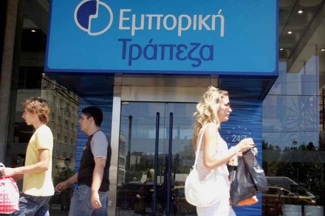 Credit Agricole: Ζήτημα εβδομάδων η πώληση της Εμπορικής Τράπεζας”