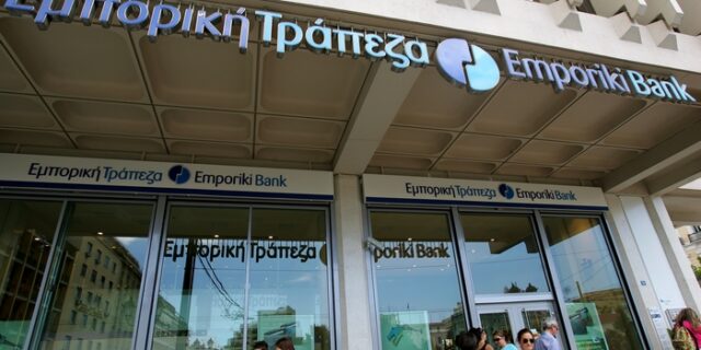 Τρεις “μνηστήρες” για την Εμπορική