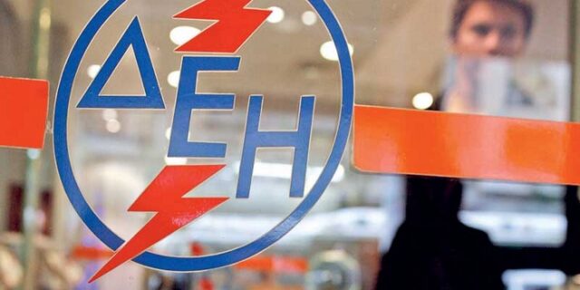 Στις αγορές και η ΔΕΗ. Εξέδωσε ομολογιακό δάνειο 700.000.000 ευρώ