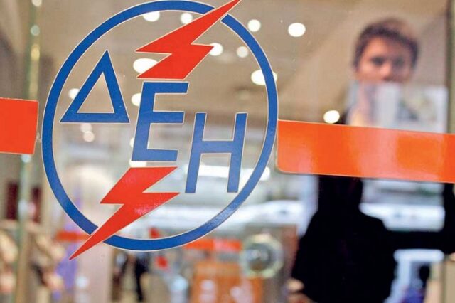 Ευρωκοινοβούλιο: Να μειώσει η ΔΕΗ τα τιμολόγια