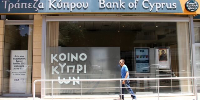 Barclays: Σε ύφεση έως το 2014 η οικονομία της Κύπρου
