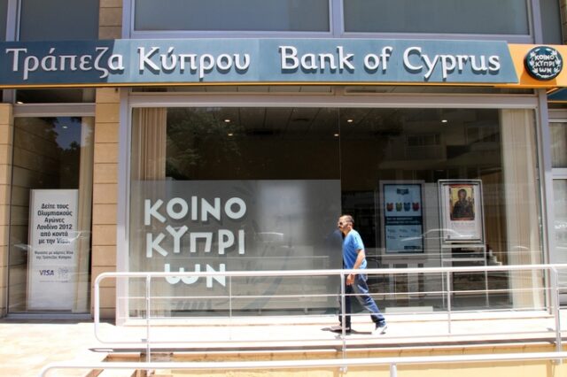 Barclays: Σε ύφεση έως το 2014 η οικονομία της Κύπρου