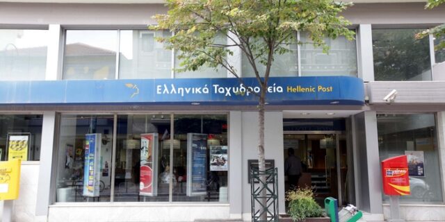 Νέες διοικήσεις σε ΕΛΤΑ και θυγατρικές
