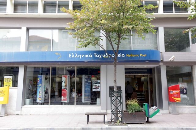 Νέες διοικήσεις σε ΕΛΤΑ και θυγατρικές