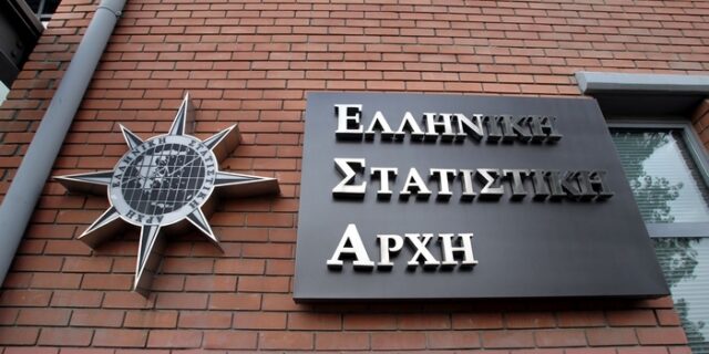 ΕΛΣΤΑΤ: Αύξηση του πληθωρισμού τον Σεπτέμβριο