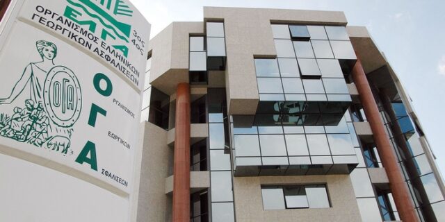 ΟΓΑ: Μέσω διαδικτύου η έκδοση βεβαιώσεων συντάξεων για φορολογική χρήση