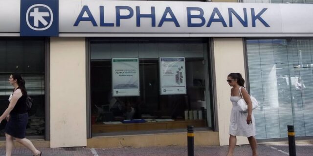 Alpha Bank: Υπάρχουν ακόμα προοπτικές περιορισμού της ύφεσης