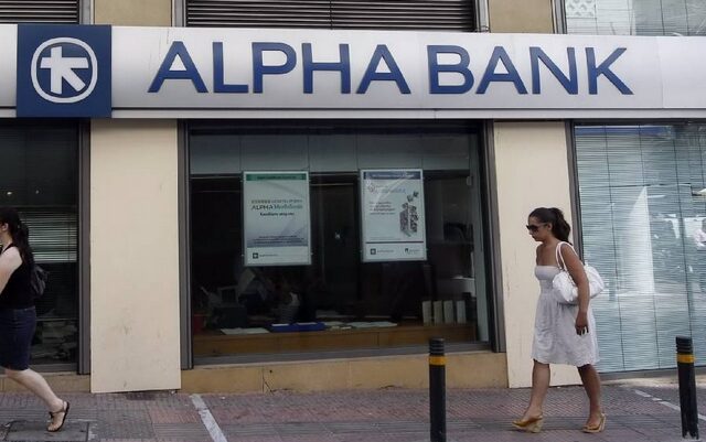 Alpha Bank: Υπάρχουν ακόμα προοπτικές περιορισμού της ύφεσης
