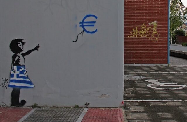 Στα 303,5 δισ. ευρώ σκαρφάλωσε το δημόσιο χρέος