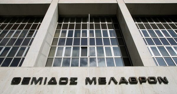 Άρειος Πάγος: Αντισυνταγματικές οι περικοπές μισθών στους δικαστές