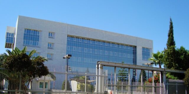Κύπρος: Έρευνα για την κρατική στήριξη των τραπεζών