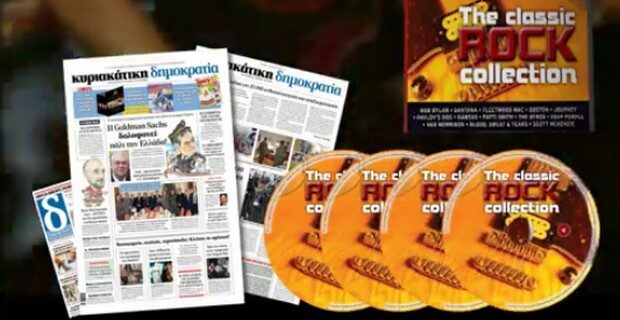 ”The classic Rock Collection” στην Κυριακάτικη δημοκρατία