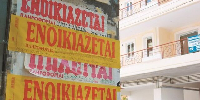 Επιχείρηση “Αποκαθήλωση ενοικιαστηρίων” στα Γιάννενα