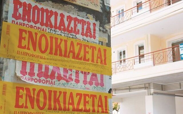 Επιχείρηση “Αποκαθήλωση ενοικιαστηρίων” στα Γιάννενα