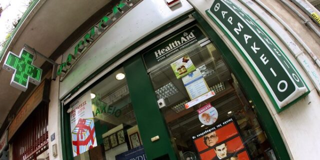 Φάρμακα χωρίς πίστωση σε 14 νομούς της χώρας