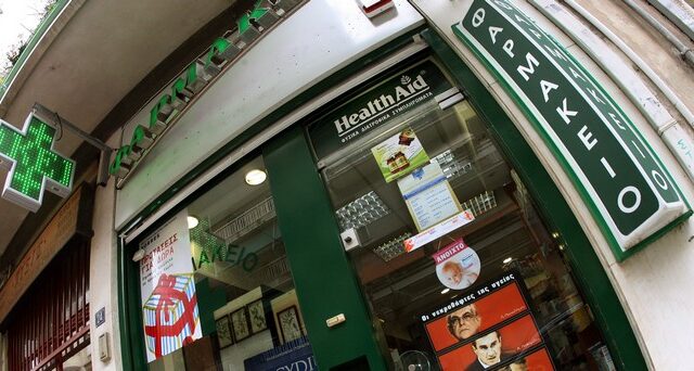 Φάρμακα χωρίς πίστωση σε 14 νομούς της χώρας