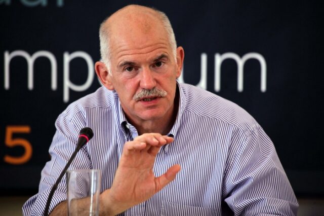 “Νοίκιασε” κι εσύ τον ΓΑΠ για ομιλία, μπορείς
